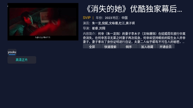 公主视频安卓官方版图2