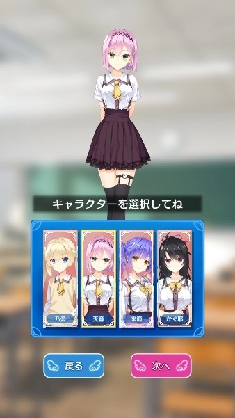 天使纷扰galgame原版截图4