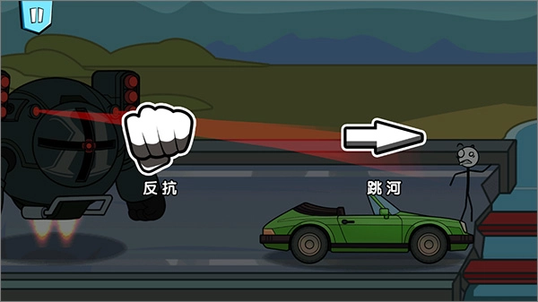 火柴人历险记手机版图5