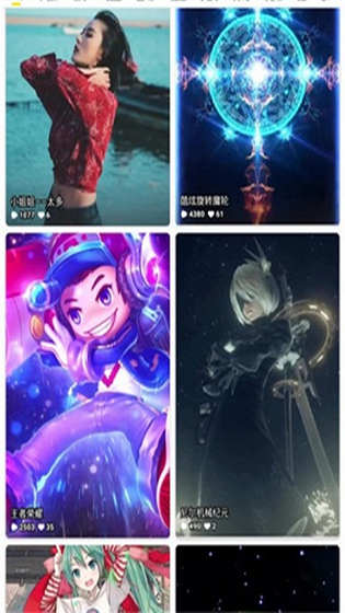 酷软壁纸最新版(1)