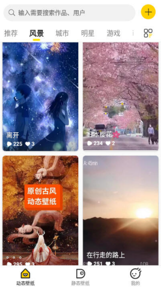酷软壁纸最新版(3)