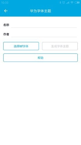 爱美化官方版图4