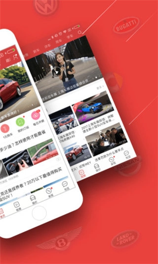 车友头条官方最新版图2