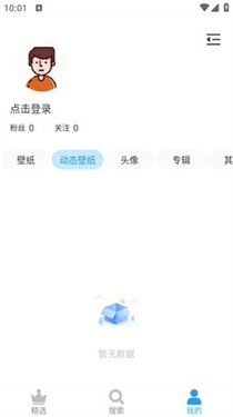 口袋壁纸app安卓版