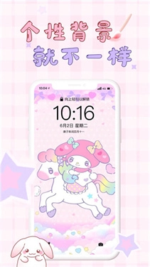 口袋壁纸app安卓版
