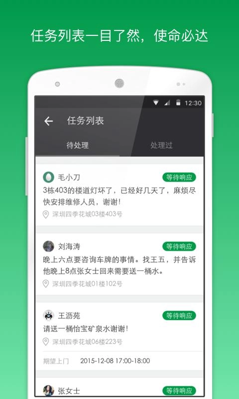 助英台官方最新版图2