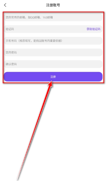 漫趣漫画无广告版