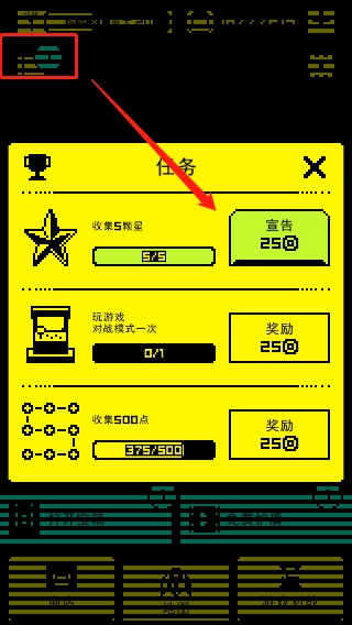 古墓面具+任务发布界面
