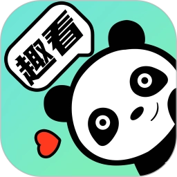 熊猫趣看安卓免费版