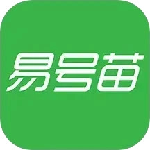 易号苗直装版
