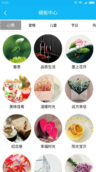 MP音乐相册原版