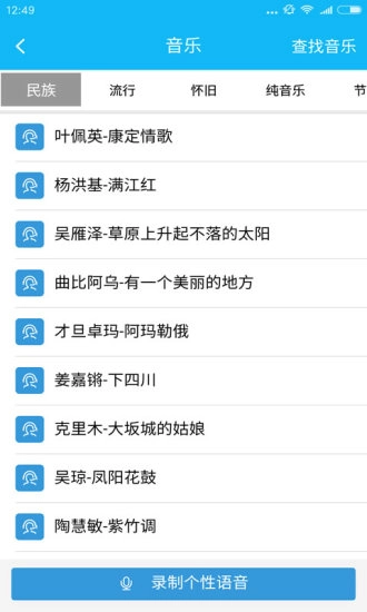 MP音乐相册原版