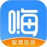 嗨走旅行无广告版