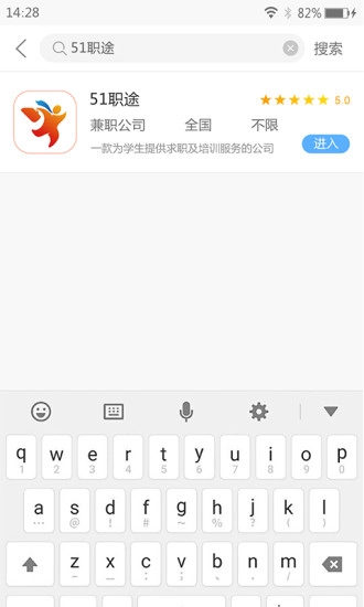 兼职宝无广告版