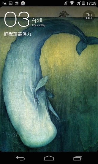 最美壁纸官方最新版