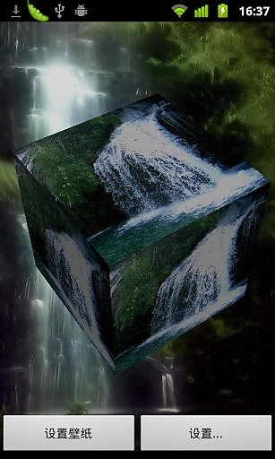 3D瀑布动态壁纸手机最新版