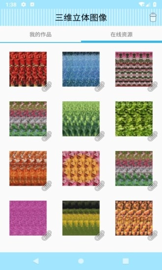 三维立体图像原版