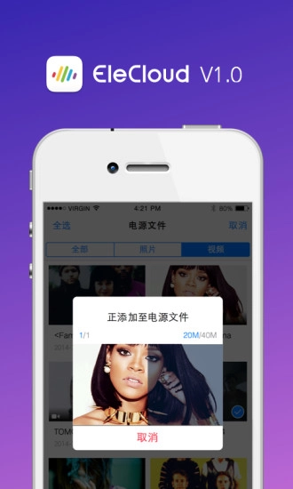 流云安卓直装版