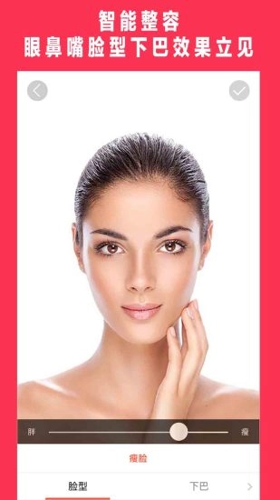 美可发型官方版