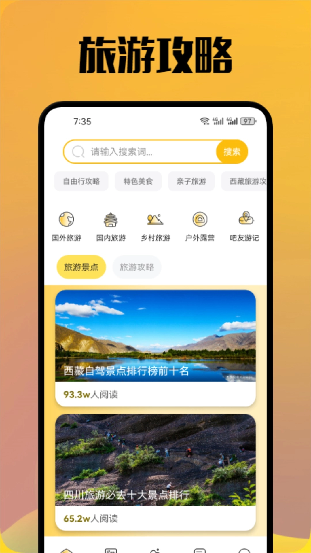 汪汪环球游手机最新版