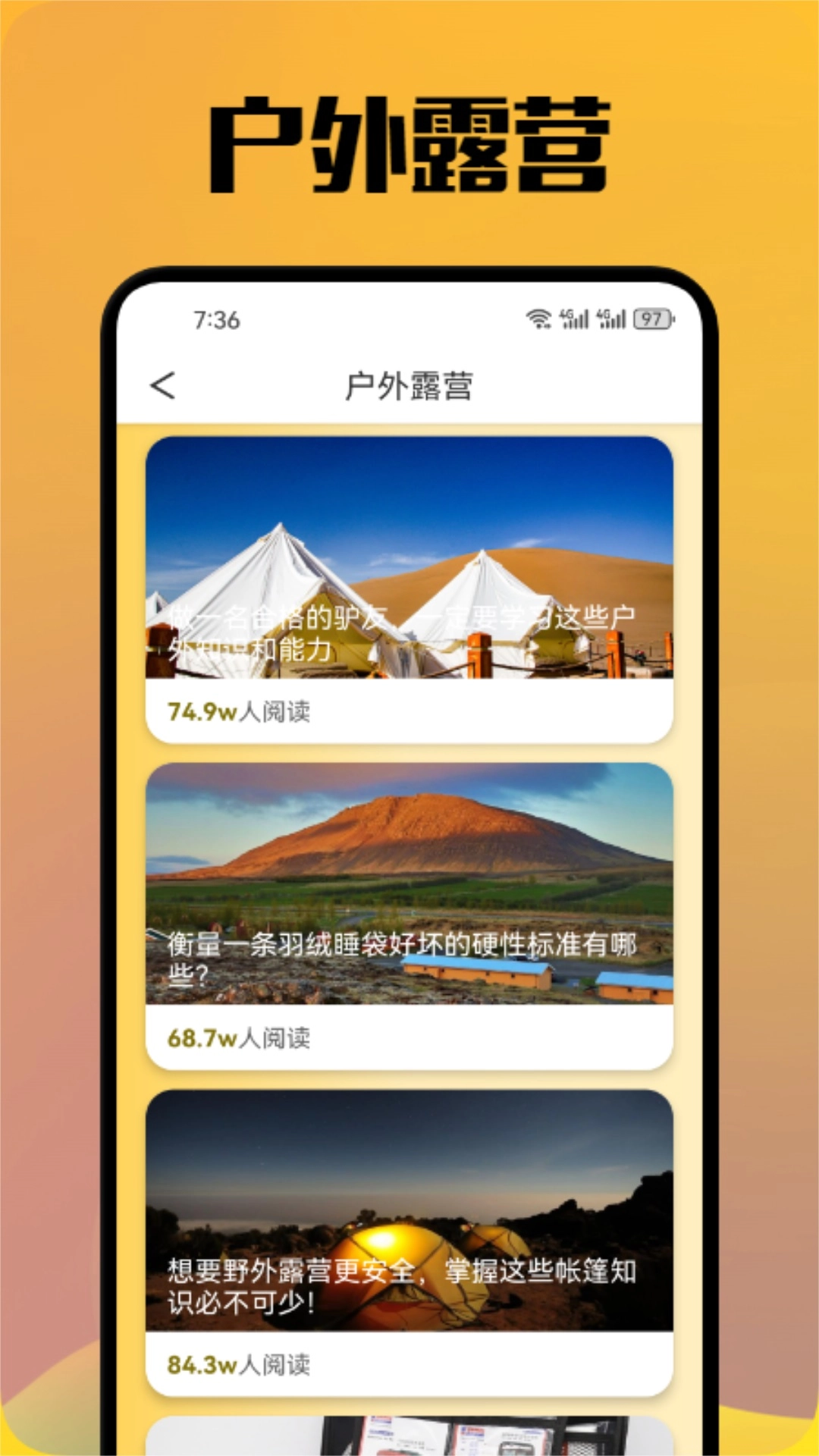 汪汪环球游手机最新版