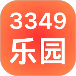 3349乐园最新版