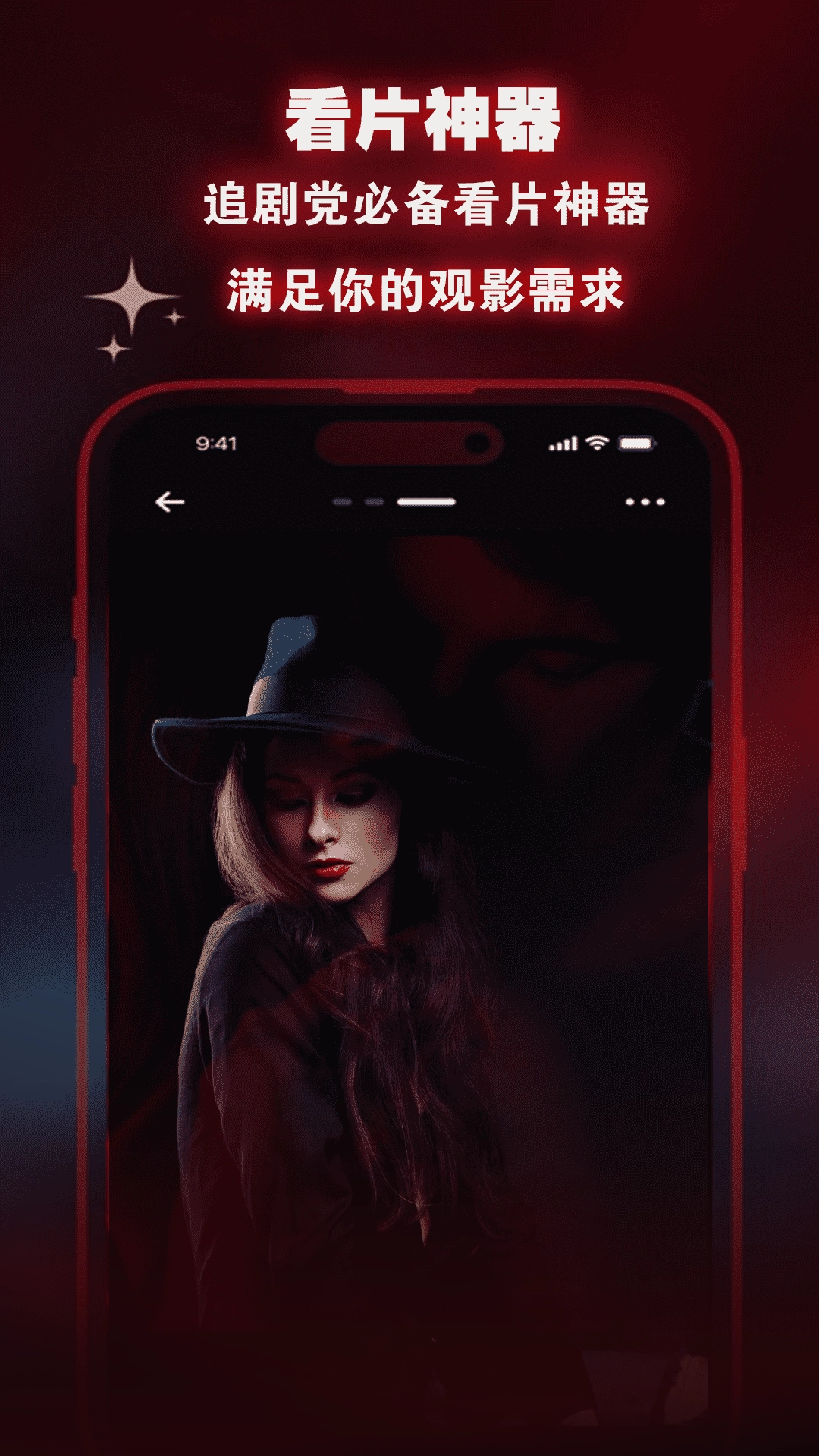 橙色私密看片官方最新版