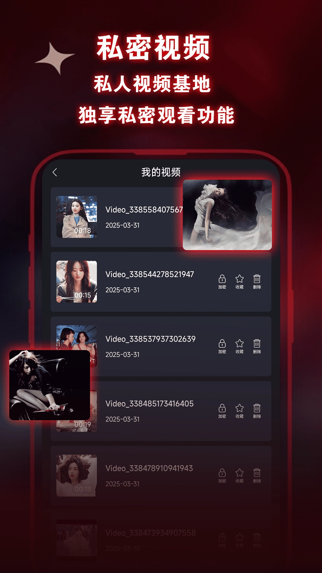 橙色私密看片官方最新版