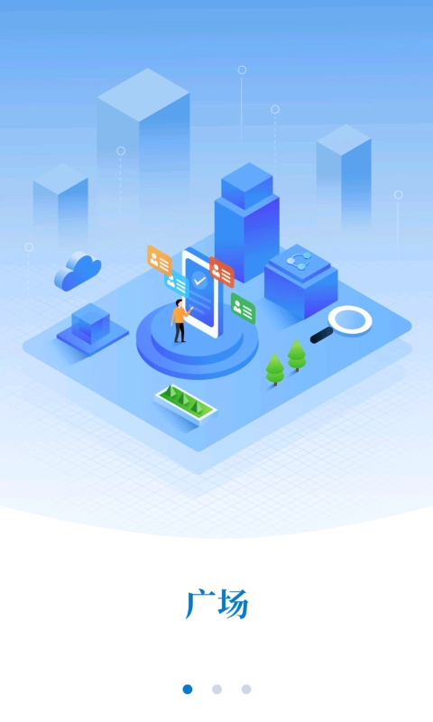 江汉朝宗官方最新版