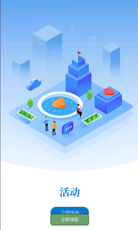 江汉朝宗官方最新版