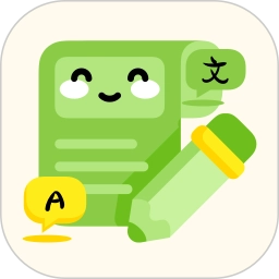 单词翻译帮官方版