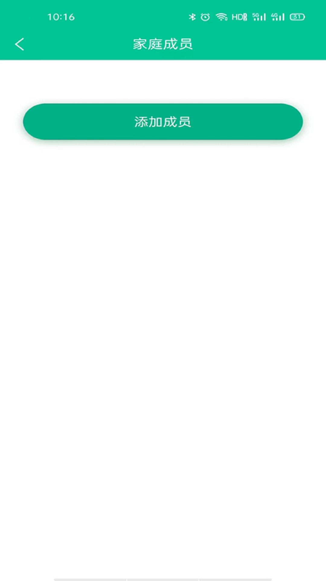 大白守护最新版