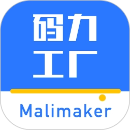 码力工厂免费版