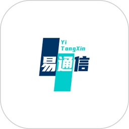 易通信手机版