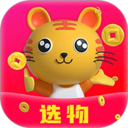 选物通用版