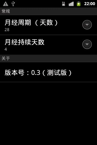 小护士安卓直装版