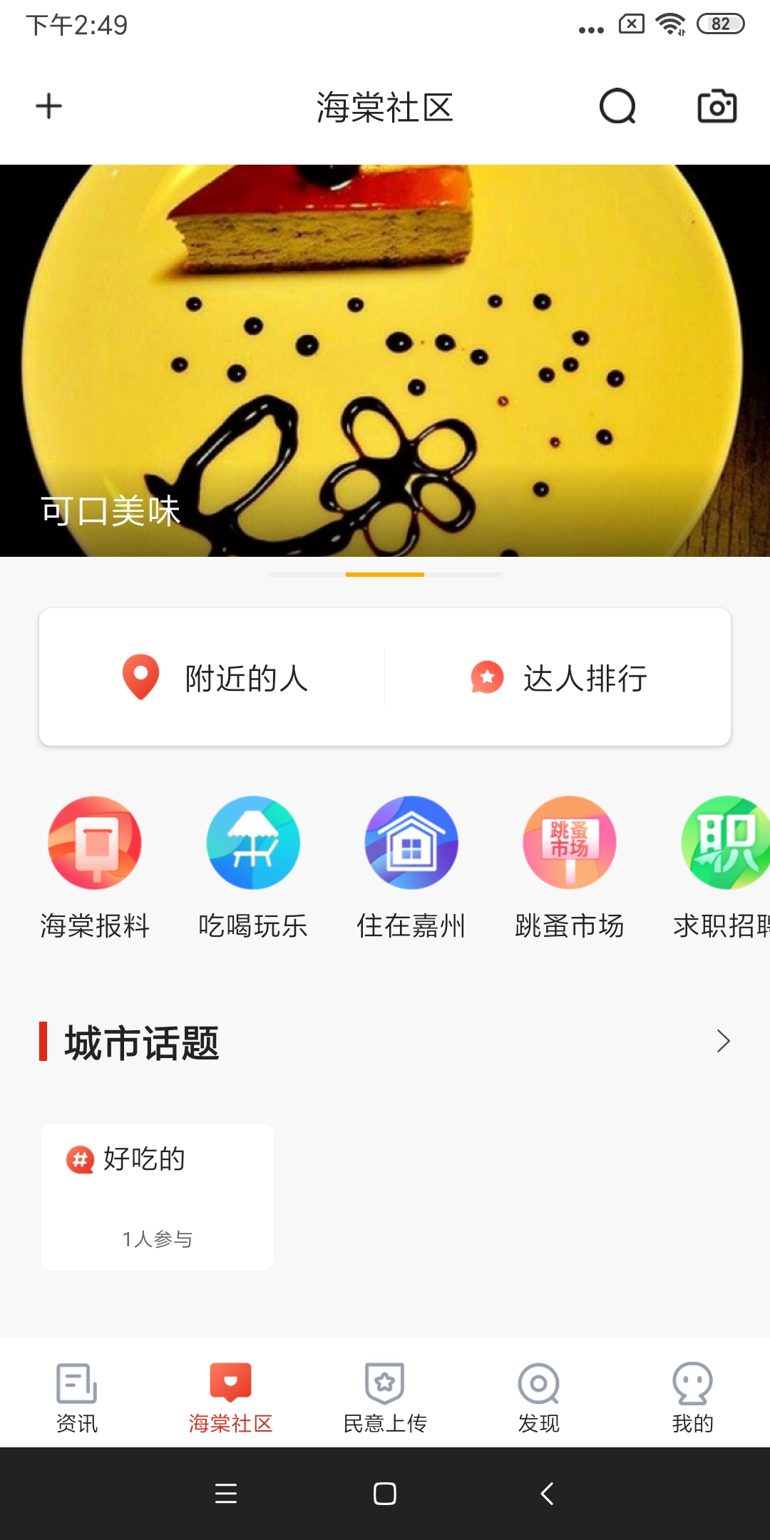 乐山发布手机最新版图3