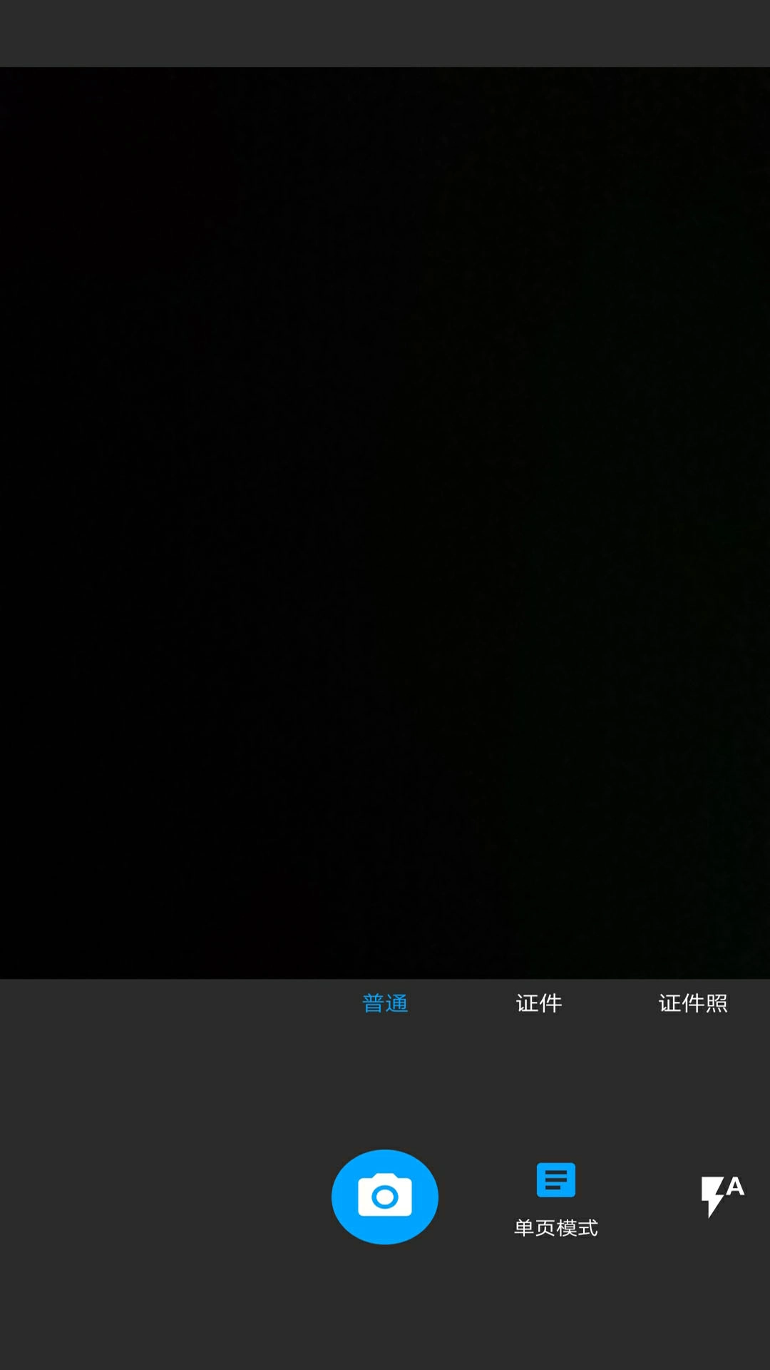 图片扫一扫安卓官方版