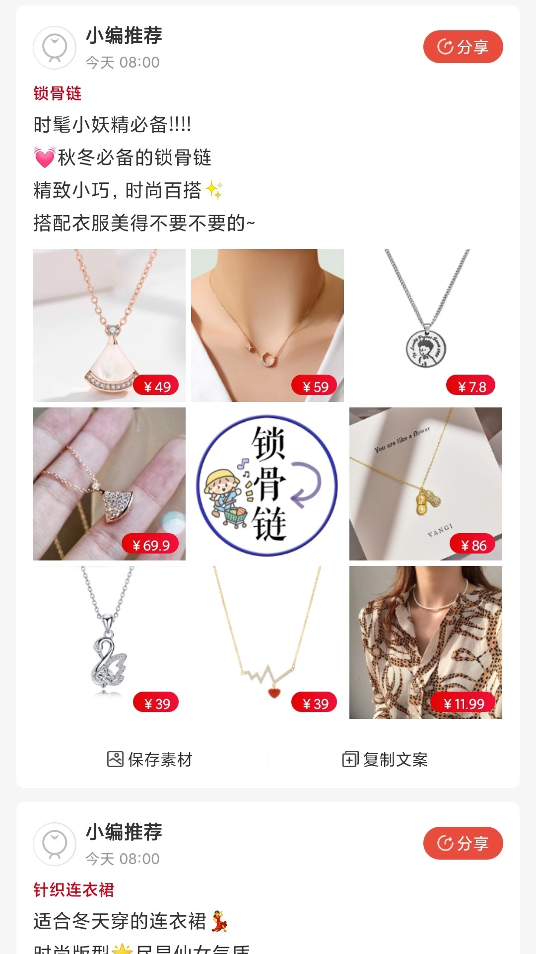 金品优选安卓官方版