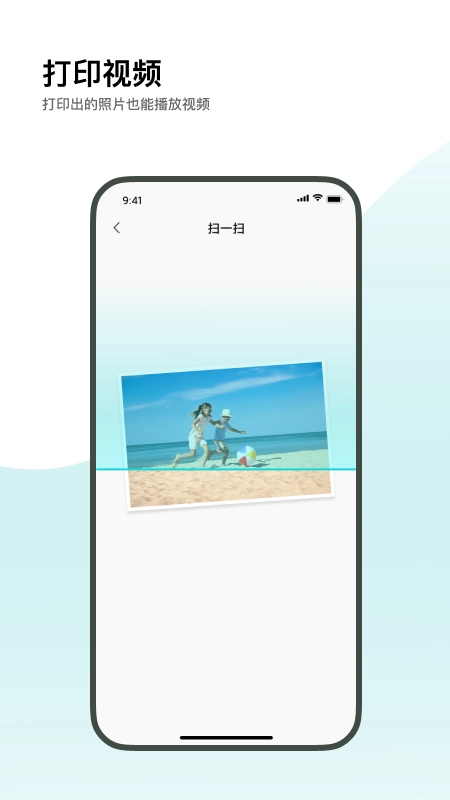 极印Photo官方版