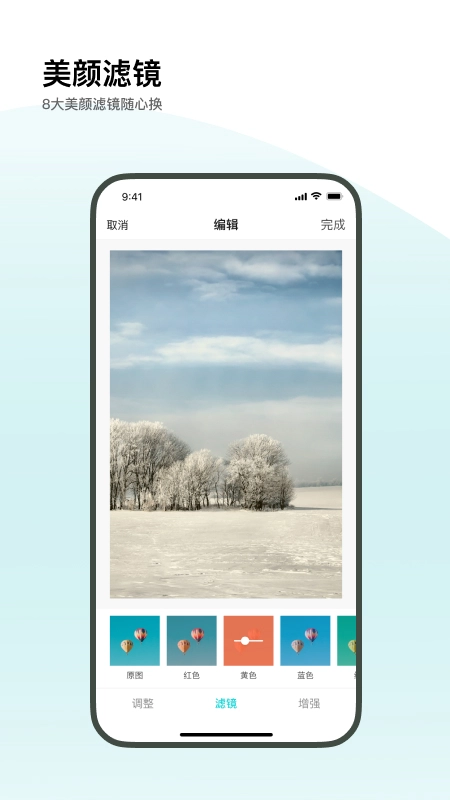 极印Photo官方版