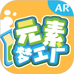 元素梦工厂手机正版