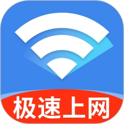 WiFi万能快连手机最新版