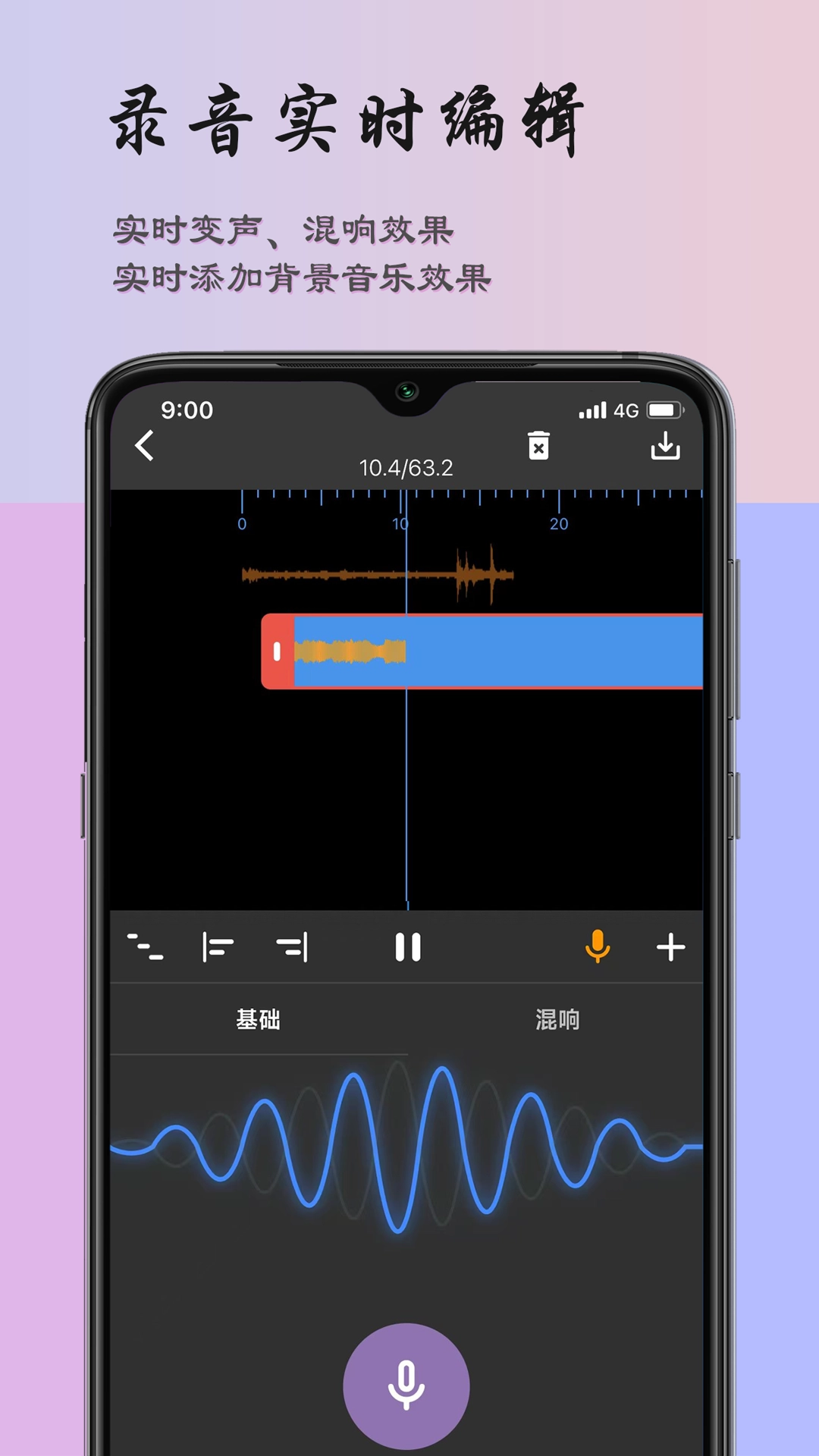 超维音乐剪辑助手