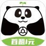 熊猫共享出行正版