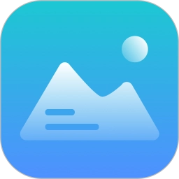 相册空间免费版