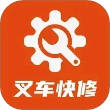 叉车快修官方版