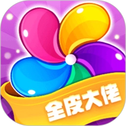 全皮大佬安卓官方版