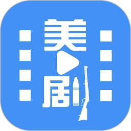 美剧天堂安卓官方版