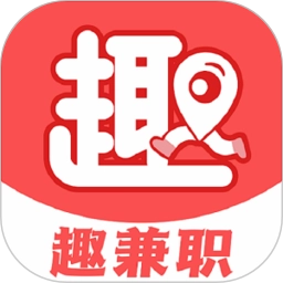 趣兼职官方最新版